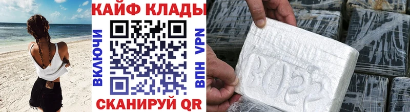 Где найти наркотики Элиста Конопля mega Амфетамин ГАШИШ МЕФ