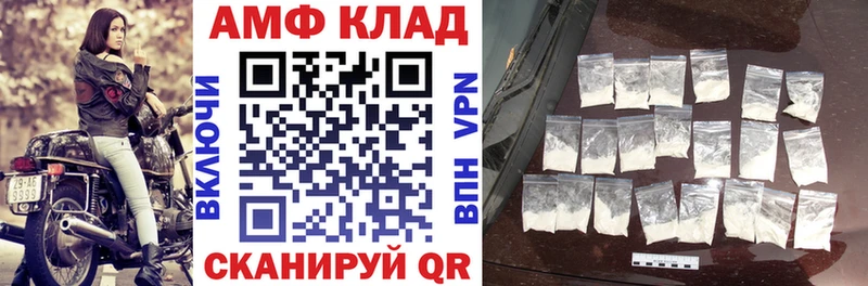 где найти   Элиста  АМФЕТАМИН VHQ 
