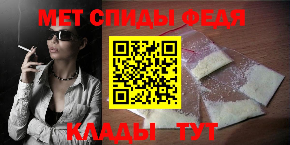 Amphetamine 98% Элиста