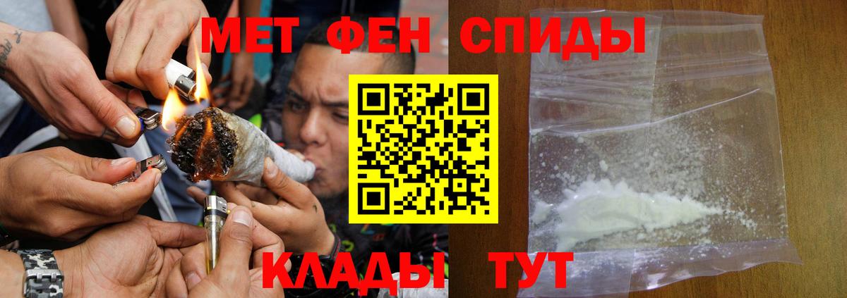 АМФЕТАМИН  АМФЕТАМИН 98%  АМФЕТАМИН  Вход с VPN  Элиста 