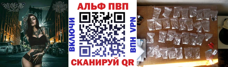 Alfa_PVP СК КРИС  это как зайти  Элиста  где продают наркотики 