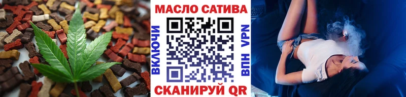 это какой сайт  Элиста  Еда ТГК конопля 