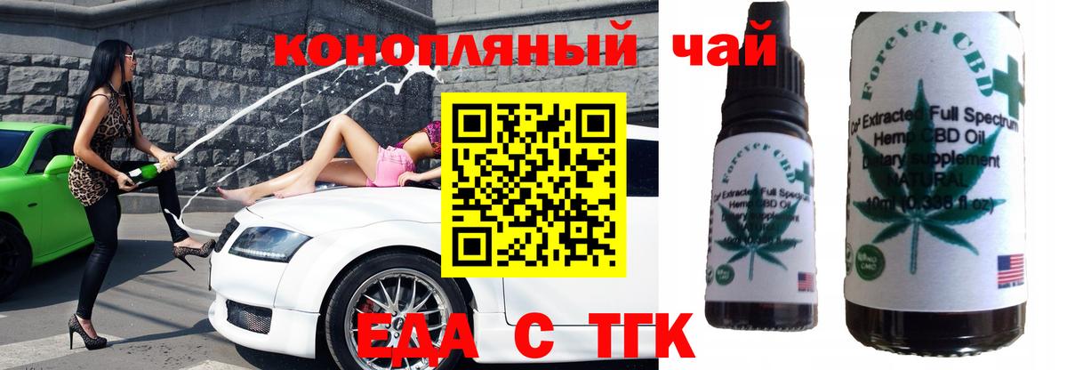 Canna-Cookies конопля  Вход с VPN  Элиста 