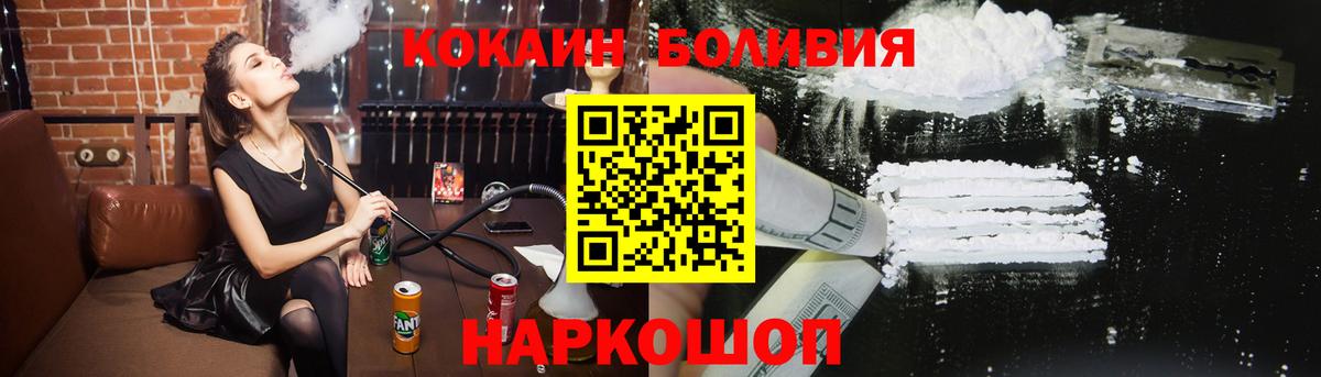 КОКАИН Эквадор Элиста
