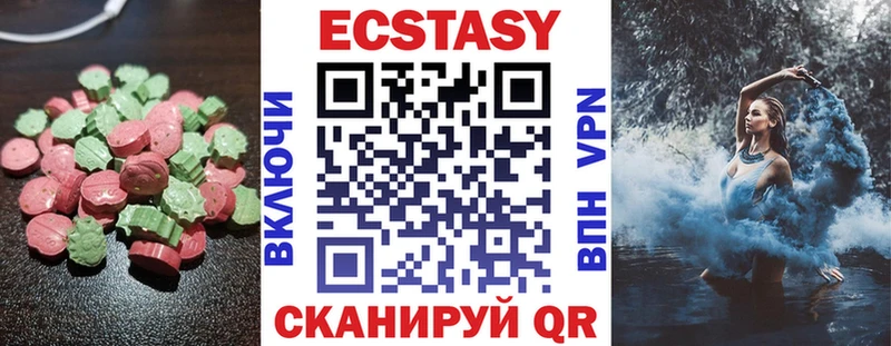 купить  сайты  Элиста  Ecstasy mix 