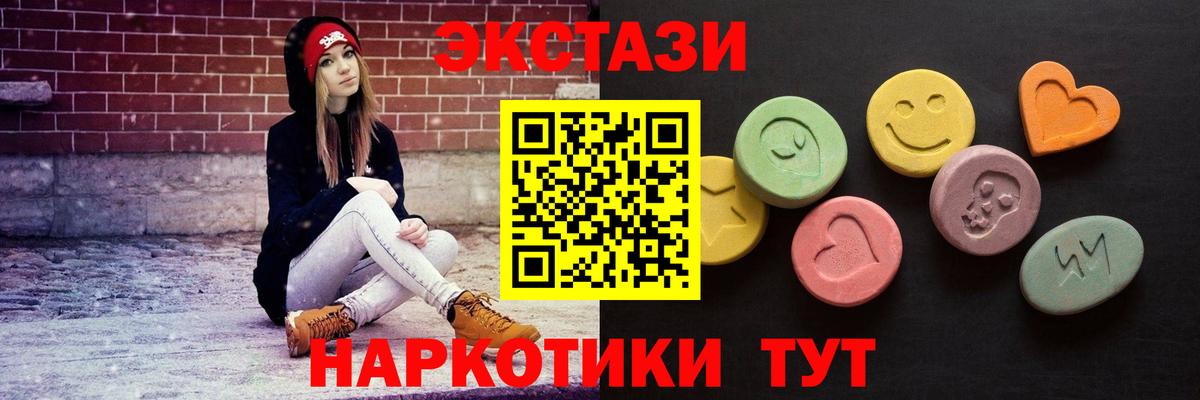 Элиста  Каннабис  Вход с VPN  Гашиш  Марихуана  Мефедрон   Кокаин 