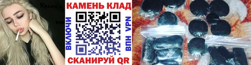 ГАШ Premium  shop телеграм  Элиста 