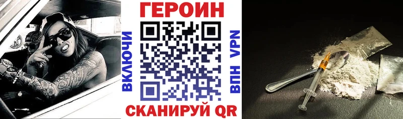 ГЕРОИН афганец  Элиста 