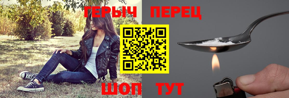 МЕТАМФЕТАМИН Элиста