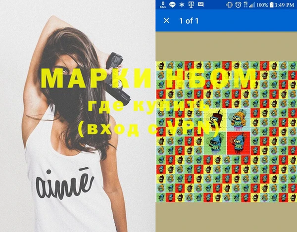 марки nbome Алзамай