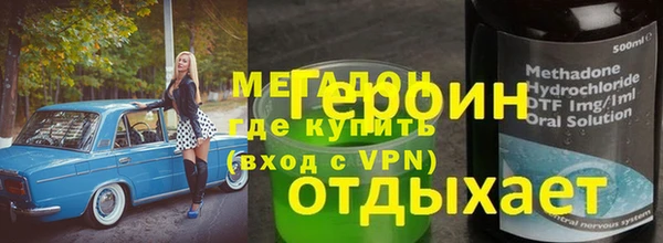 героин Алексеевка