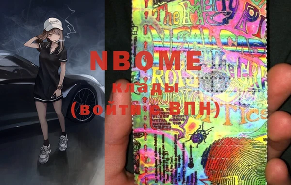 марки nbome Алзамай