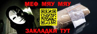 метамфетамин Ипатово