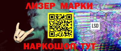 мяу мяу кристалл Гатчина