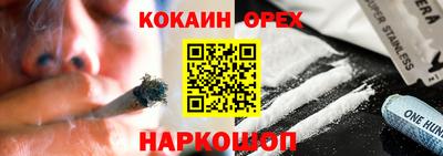 метамфетамин Ипатово