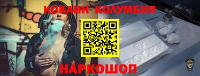 метамфетамин Ипатово