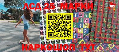 тгк Ирбит