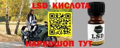 мяу мяу кристалл Гатчина