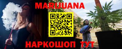метамфетамин Ипатово