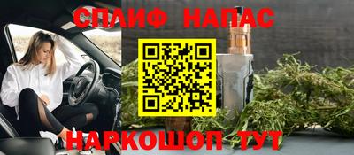 метамфетамин Ипатово