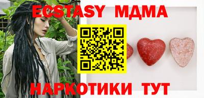 метамфетамин Ипатово