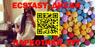 метамфетамин Ипатово
