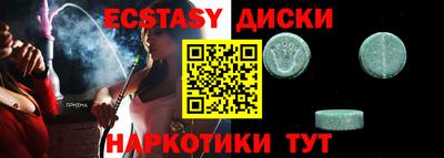 тгк Ирбит