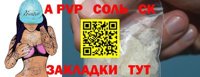 метамфетамин Ипатово
