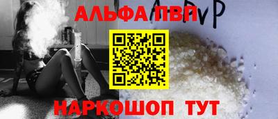 метамфетамин Ипатово