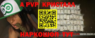 метамфетамин Ипатово