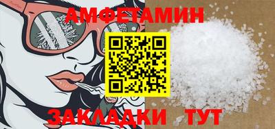 метамфетамин Ипатово