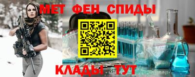 метамфетамин Ипатово
