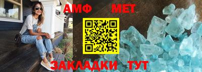 метамфетамин Ипатово