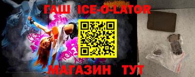тгк Ирбит