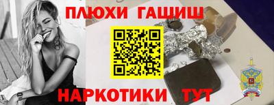 метамфетамин Ипатово