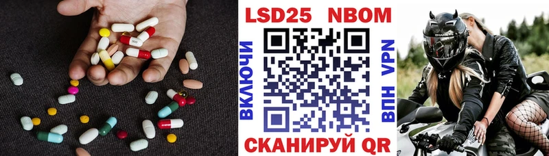 LSD-25 экстази кислота Элиста
