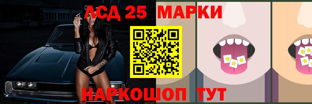 ЛСД экстази кислота Элиста