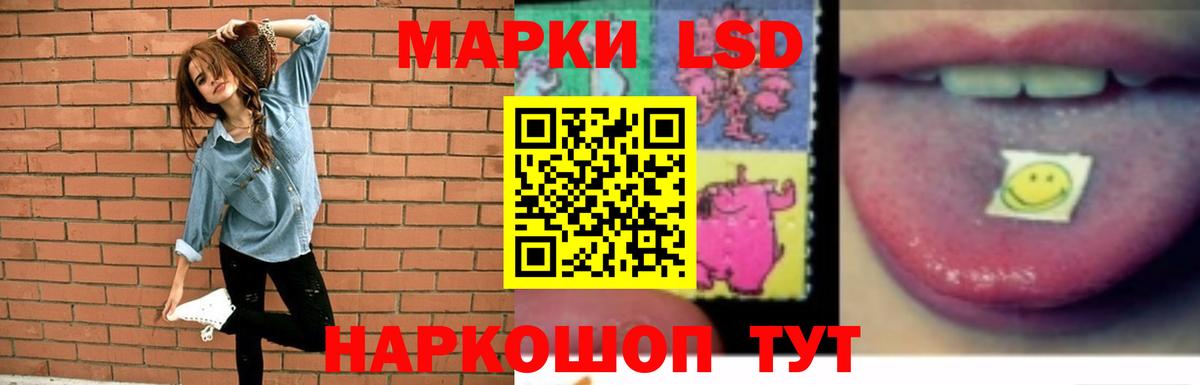 Лсд 25 экстази кислота  Вход с VPN  Элиста  LSD-25 экстази ecstasy 
