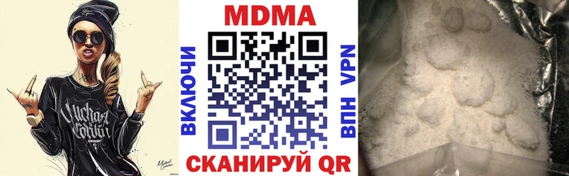 MDMA VHQ Элиста