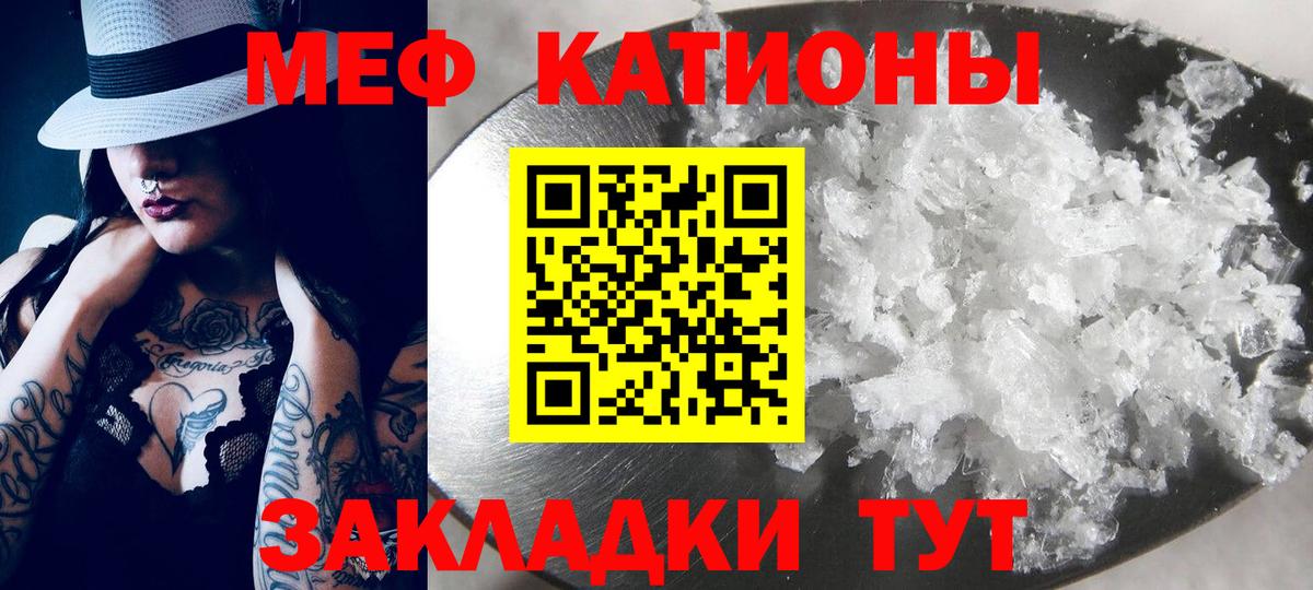 МЕФ мука Элиста