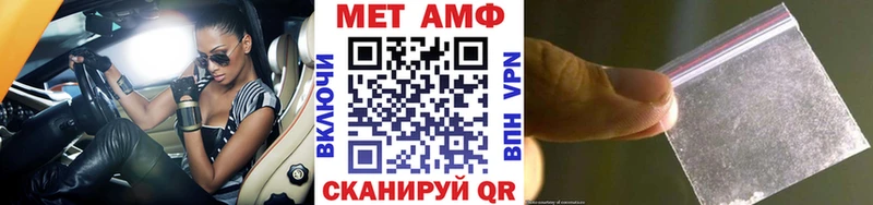 ссылка на мегу ссылка  Элиста  Первитин Methamphetamine  закладка 