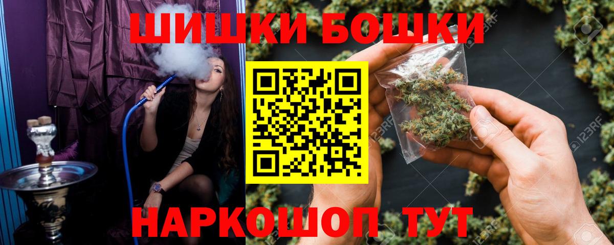 Канабис SATIVA & INDICA  Шишки марихуана SATIVA & INDICA  Бошки Шишки OG Kush  Конопля индика  Вход с VPN  Элиста 